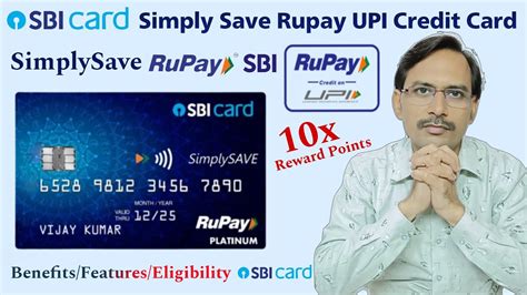 sbi smart save credit card|SBI simply save rupay credit card.